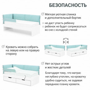 Детская мягкая кровать Denvas эвкалипт в Красноуфимске - krasnoufimsk.magazinmebel.ru | фото - изображение 6