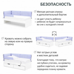 Детская мягкая кровать Denvas нежная сирень в Красноуфимске - krasnoufimsk.magazinmebel.ru | фото - изображение 4