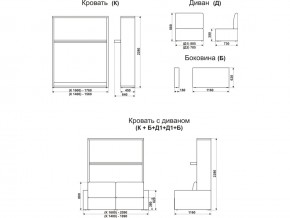 Диван-кровать трансформер Смарт 1 КД1400 в Красноуфимске - krasnoufimsk.magazinmebel.ru | фото - изображение 9