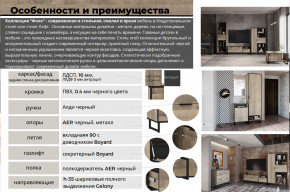 Гостиная Фолк в Красноуфимске - krasnoufimsk.magazinmebel.ru | фото - изображение 2