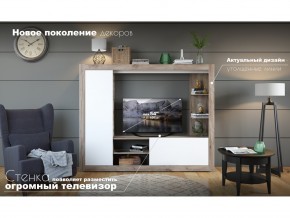 Гостиная Рона в Красноуфимске - krasnoufimsk.magazinmebel.ru | фото - изображение 4