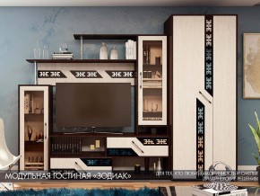 Гостиная Зодиак со шкафом в Красноуфимске - krasnoufimsk.magazinmebel.ru | фото - изображение 1