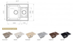 Каменная мойка GranFest Quarz GF-Z09 в Красноуфимске - krasnoufimsk.magazinmebel.ru | фото - изображение 2