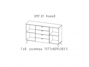 Комод Омега в Красноуфимске - krasnoufimsk.magazinmebel.ru | фото - изображение 2
