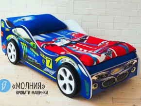Кровать детская машина Молния в Красноуфимске - krasnoufimsk.magazinmebel.ru | фото - изображение 2