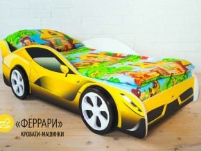 Кровать детская машинка Феррари в Красноуфимске - krasnoufimsk.magazinmebel.ru | фото - изображение 2