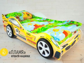 Кровать детская машинка Пламя в Красноуфимске - krasnoufimsk.magazinmebel.ru | фото - изображение 2