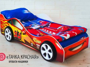 Кровать детская машинка Тачка Красная в Красноуфимске - krasnoufimsk.magazinmebel.ru | фото - изображение 2
