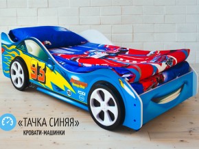 Кровать детская машинка Тачка Синяя в Красноуфимске - krasnoufimsk.magazinmebel.ru | фото - изображение 2