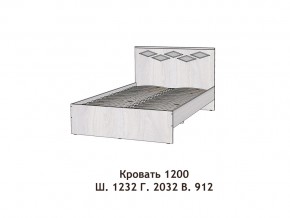 Кровать Диана 1200 в Красноуфимске - krasnoufimsk.magazinmebel.ru | фото - изображение 2