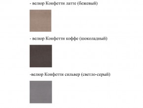 Кровать Феодосия норма 180 с механизмом подъема и дном ЛДСП в Красноуфимске - krasnoufimsk.magazinmebel.ru | фото - изображение 2