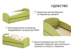 Кровать с ящиком Letmo авокадо (рогожка) в Красноуфимске - krasnoufimsk.magazinmebel.ru | фото - изображение 10