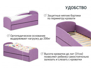Кровать с ящиком Letmo черничный мусс (рогожка) в Красноуфимске - krasnoufimsk.magazinmebel.ru | фото - изображение 11