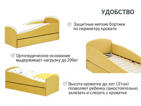 Кровать с ящиком Letmo горчичный (велюр) в Красноуфимске - krasnoufimsk.magazinmebel.ru | фото - изображение 6