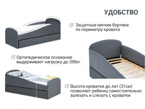 Кровать с ящиком Letmo графит (велюр) в Красноуфимске - krasnoufimsk.magazinmebel.ru | фото - изображение 11
