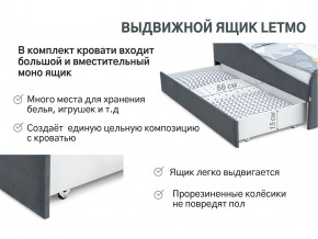 Кровать с ящиком Letmo графит (велюр) в Красноуфимске - krasnoufimsk.magazinmebel.ru | фото - изображение 12