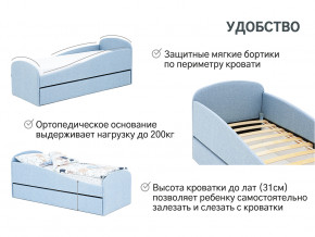 Кровать с ящиком Letmo небесный (рогожка) в Красноуфимске - krasnoufimsk.magazinmebel.ru | фото - изображение 14
