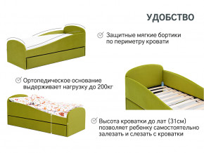 Кровать с ящиком Letmo оливковый (велюр) в Красноуфимске - krasnoufimsk.magazinmebel.ru | фото - изображение 11