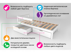 Кровать Svogen classic с ящиками и бортиком мятно-белый в Красноуфимске - krasnoufimsk.magazinmebel.ru | фото - изображение 3