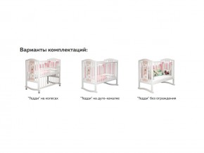 Кроватка белая Тедди в Красноуфимске - krasnoufimsk.magazinmebel.ru | фото - изображение 3