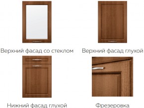 Кухня модульная Моника Stefany в Красноуфимске - krasnoufimsk.magazinmebel.ru | фото - изображение 7