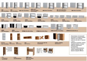 Кухня Монс белый в Красноуфимске - krasnoufimsk.magazinmebel.ru | фото - изображение 2