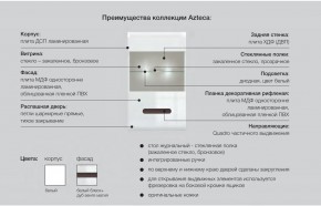 Рабочая зона Ацтека белая со шкафом в Красноуфимске - krasnoufimsk.magazinmebel.ru | фото - изображение 2