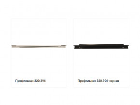 Ручка 320.396 в Красноуфимске - krasnoufimsk.magazinmebel.ru | фото