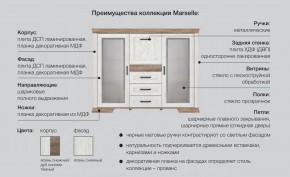Спальня со шкафом Марсель ясень снежный в Красноуфимске - krasnoufimsk.magazinmebel.ru | фото - изображение 2
