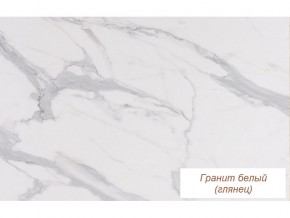 Столешница Гранит белый глянец 26 мм в Красноуфимске - krasnoufimsk.magazinmebel.ru | фото - изображение 1