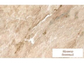 Столешница Мрамор бежевый глянец 26 мм в Красноуфимске - krasnoufimsk.magazinmebel.ru | фото - изображение 1