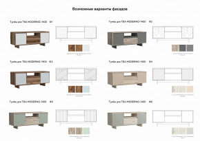 Тумба для ТВА Moderno-1400 Ф1 в Красноуфимске - krasnoufimsk.magazinmebel.ru | фото - изображение 3