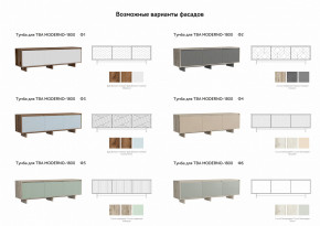 Тумба для ТВА Moderno-1800 Ф6 в Красноуфимске - krasnoufimsk.magazinmebel.ru | фото - изображение 2