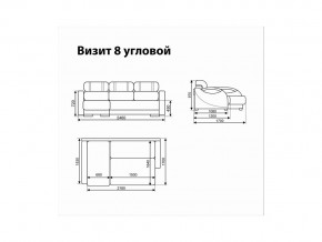Угловой диван Визит 8 в Красноуфимске - krasnoufimsk.magazinmebel.ru | фото - изображение 11